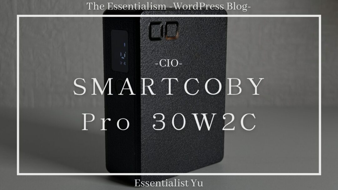 CIOの大人気モバイルバッテリーの進化版『SMARTCOBY Pro 30W2C』