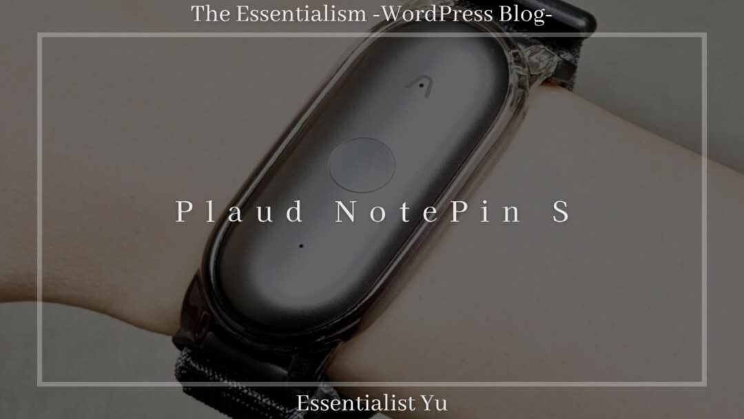 WordPress サムネイル